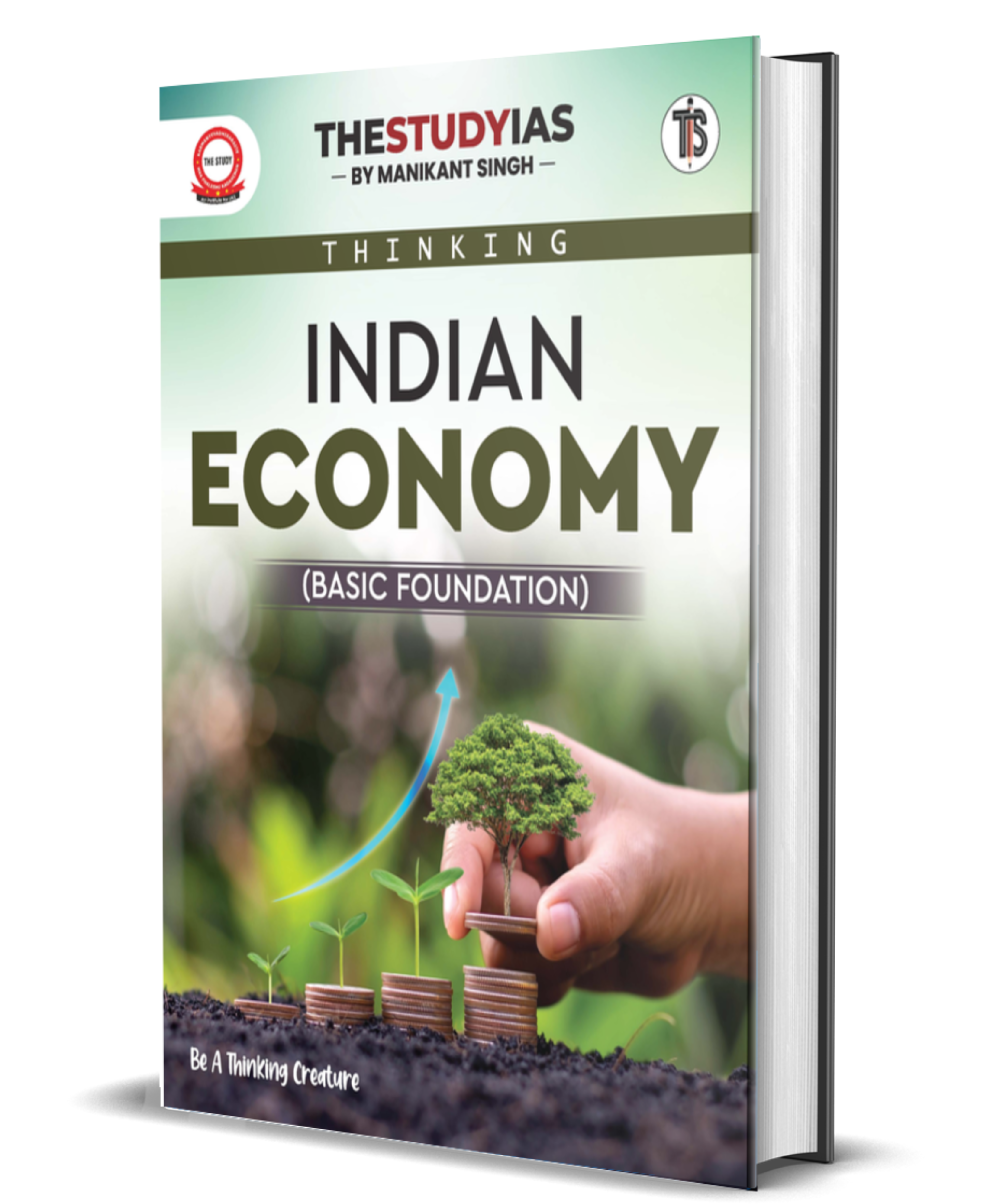Indian Economy (English) Basic Foundation Book